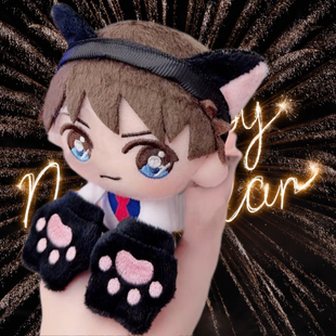 怪盗基德黑羽快斗揣手努努猫耳玩偶娃娃毛绒努公仔挂件fufu柯南