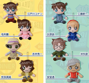 安室透降谷零新一小兰灰原哀坐姿毛绒努努公仔娃娃玩偶挂件柯南