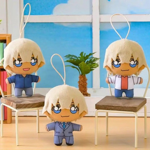 柯南努努毛绒挂件公仔安室透松田阵平诸伏景光降谷零警校动漫周边