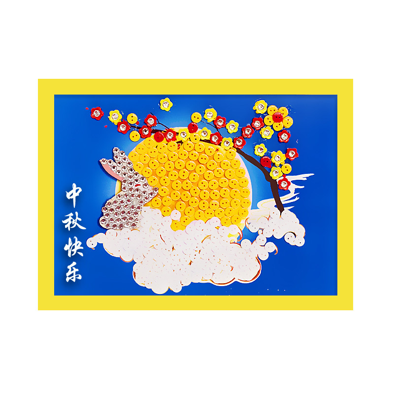 中秋节月饼八月十五团圆兔子儿童手工diy制作小学生创意纽扣画