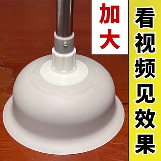 通马桶疏通器皮搋子吸马桶塞堵了下水管道的专业工具厕所堵塞神器