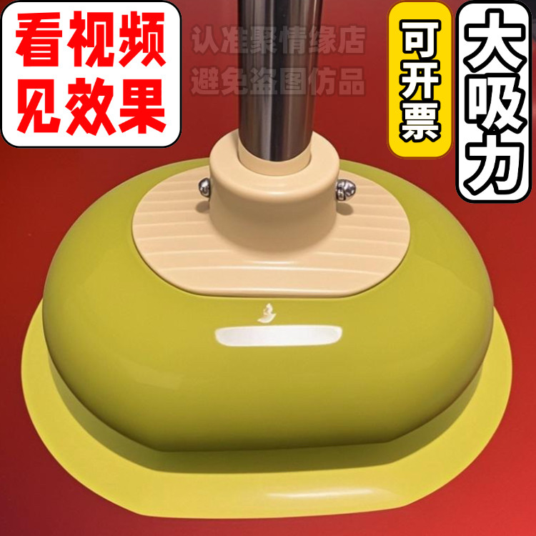 马桶堵塞疏通器下水道工具皮搋子