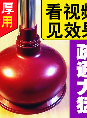下水道马桶珺凯皮搋子疏通皮吸