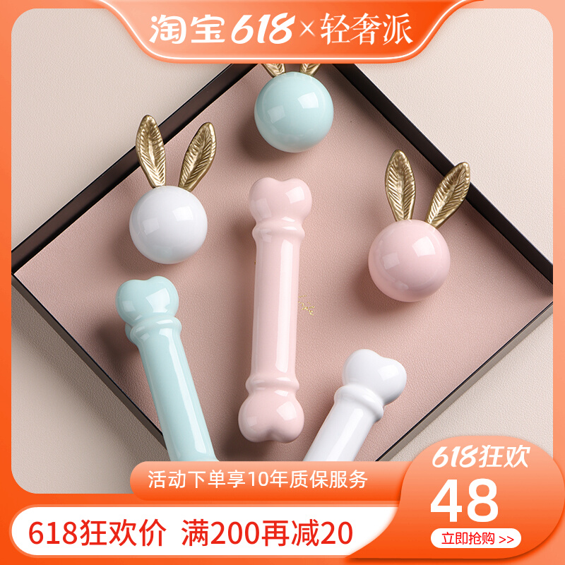 可爱魔法棒拉手定制高档家具儿童房衣橱柜门抽屉彩色陶瓷卡通把手
