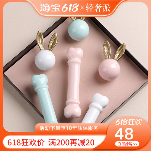 爱魔法棒拉手家具儿童房衣门抽屉彩色陶瓷把手