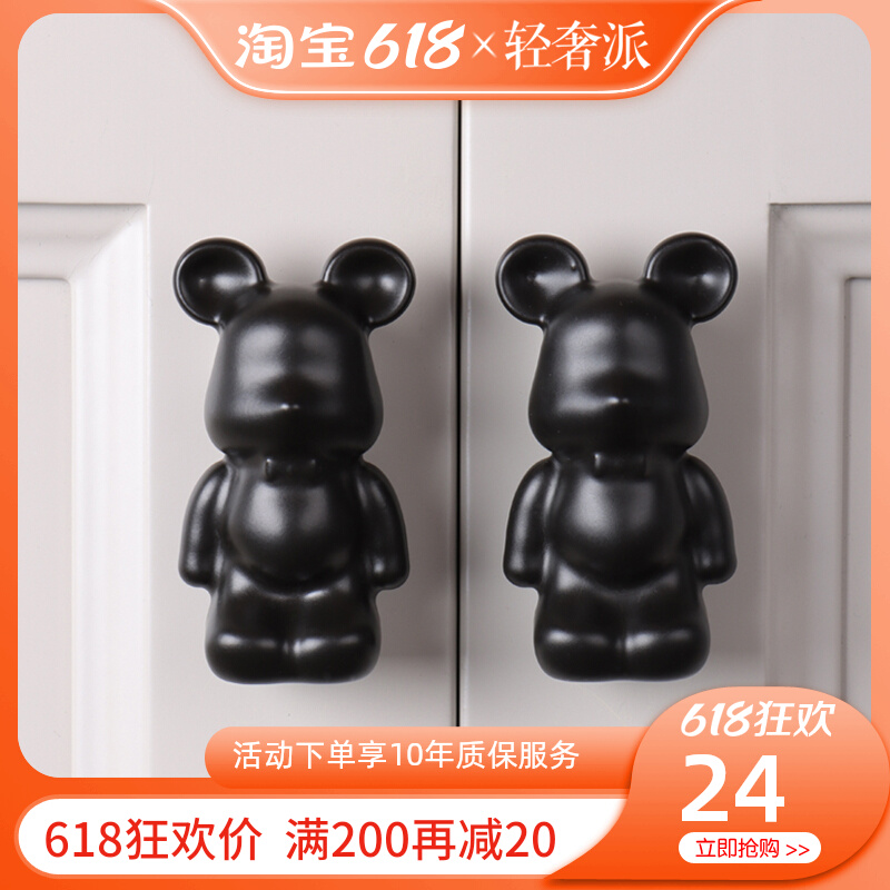 黑色儿童房专用拉手简约衣柜门橱柜子床头柜抽屉卡通明装把手单孔