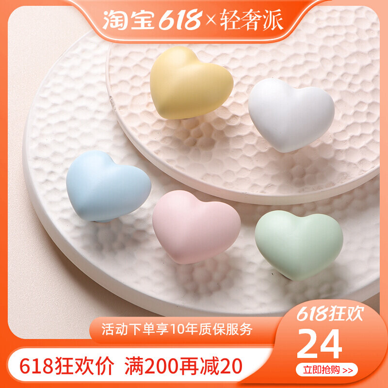 新款彩色爱心拉手现代简约定制儿童房衣柜门橱柜子抽屉明装小把手