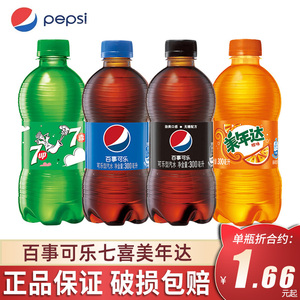 百事可乐300ml*12瓶整箱可乐美年达七喜夏日饮品小瓶碳酸饮料批发
