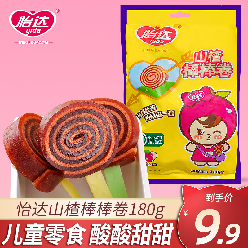 怡达山楂卷180g袋果丹皮棒棒卷果脯蜜饯干独立包装儿童分享小零食