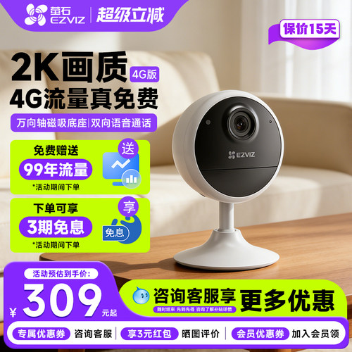 【咨询补贴10%】CB1无线电池监控