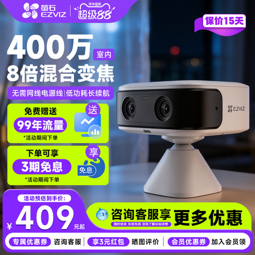 【咨询补贴10%】CB60磁吸4G监控