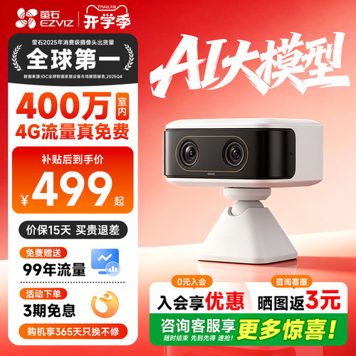【咨询补贴10%】CB60Pro防水监控