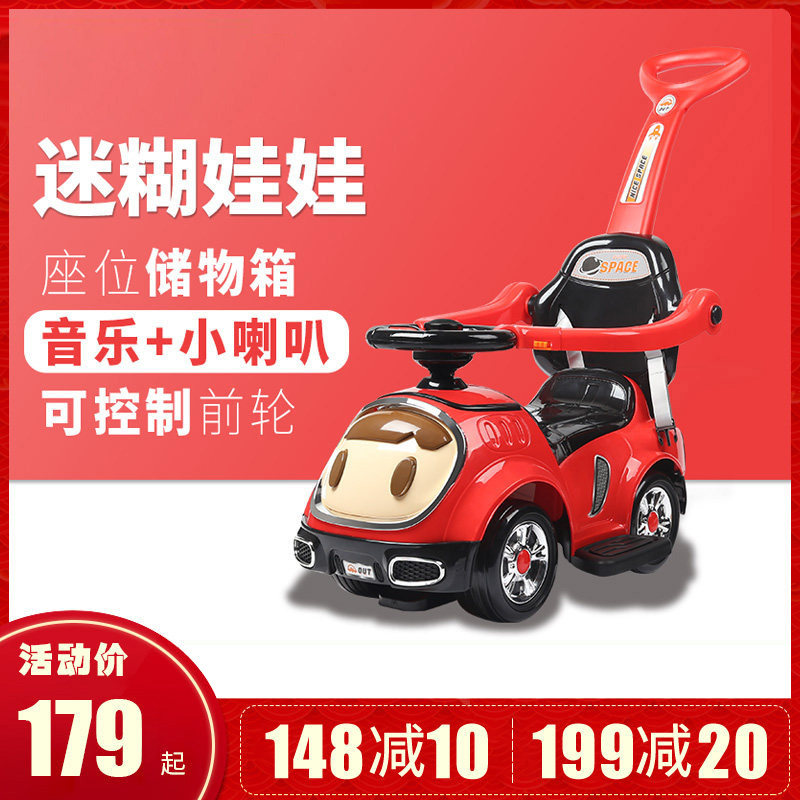 A+B儿童扭扭车1-3-5宝宝溜溜滑行车带音乐手推车静音轮四轮学步车