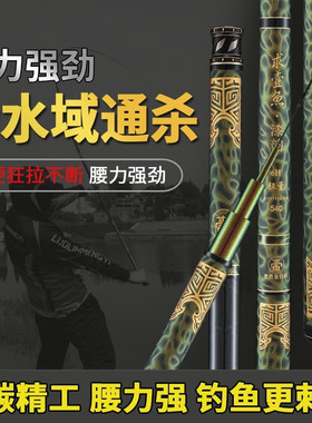 求壹鱼正品高碳漆韵鱼竿台钓竿长节碳素竿子4H 6H 野调黑坑鱼竿