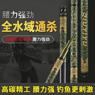 求壹鱼正品高碳漆韵鱼竿台钓竿长节碳素竿子4H 6H 野调黑坑鱼竿