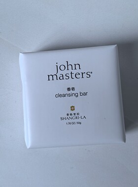 香格里拉酒店约翰大师香皂50g