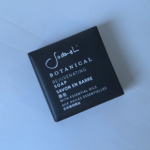 瑞吉酒店SODASHI植物精油香皂洗手洗脸洗澡60g