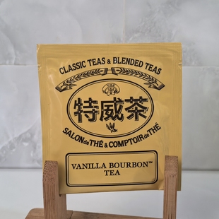 奢华五星级酒店尊享 新加坡特威波本香草南非之茶 代用茶 1包装