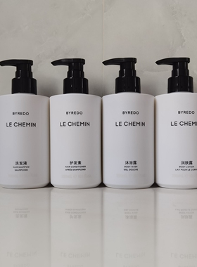 豪华精选酒店BYREDO LE CHEMIN旅程系列洗发水护发素沐浴露润肤露