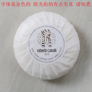 澳门威尼斯人酒店roberto cavalli香薰皂 香皂45g