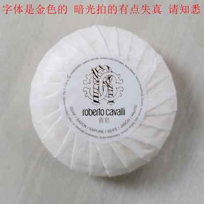 robertocavalli香薰皂香皂45g