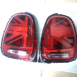 宝马迷你MINI CABRIO R55 R56R57车外米字后尾灯刹车尾灯 COOPERs