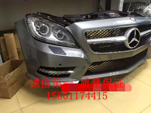 350 320 AMG头嘴大灯前后保险杠中网 300 奔驰W218前嘴总成CLS260