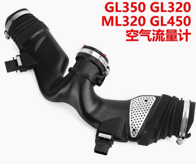 适用于奔驰全新原车GL350空气流量计GL320 ML320 M642柴油车GL450