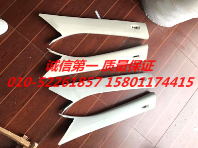 奔驰a柱b柱宝马e90车身喇叭盖