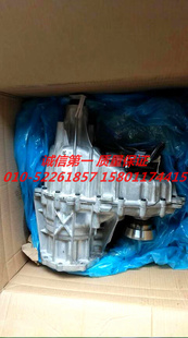 福特猛禽F150锐界探险者野马捷豹分动箱总成变速箱选速器差速器