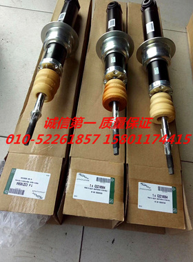 捷豹XFXJLF-PACEXFL揽胜发现四宝马前后减震器气减顶胶弹簧轴承