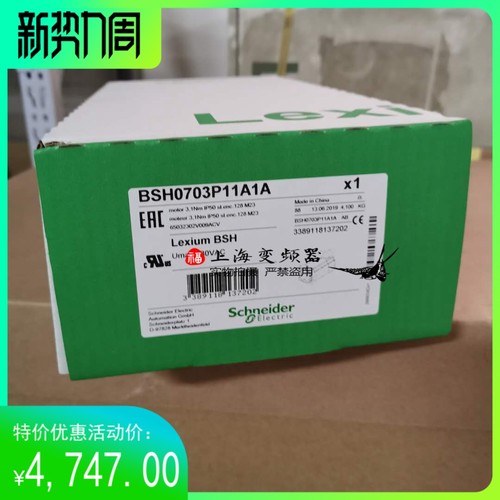 施耐德LXM32伺服电机BSH0703T31F1A全新质保一年