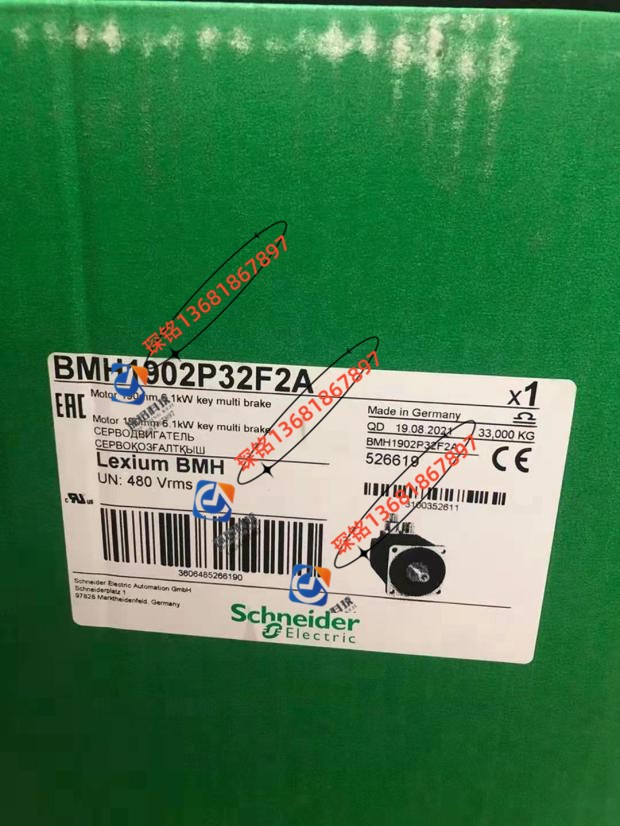 BMH2052P11A2A施耐德伺服电机