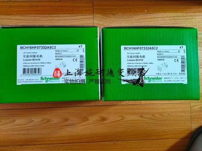 BCH16HD02332F5C2施耐德伺服电机