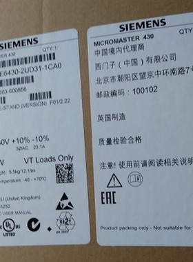 全新西门子变频器6SE6430-2AD38-8FA0 90kw380-480V全新
