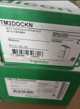 施耐德PLC现货销售BMXDDM3202K输出模块16点输入24VDC漏型IEC3类