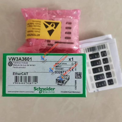 VW3A3601施耐德ATV御程通讯卡