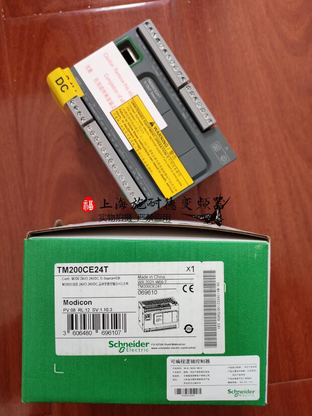 TM200CE24T施耐德可编程控制器