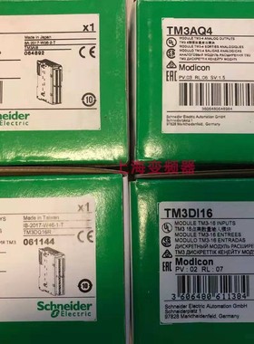 施耐德控制器TM3SAK6RG全新现货质保一年公司现货PLC