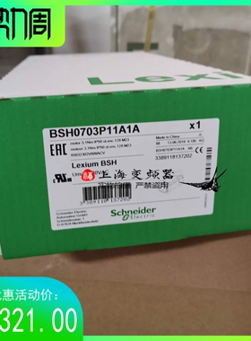 施耐德LXM32 3.6KW伺服电机BMH1402P12F2A全新质保一年