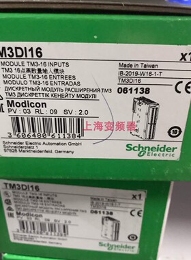施耐德控制器TM3DM8RG公司现货渠道质保一年PLC