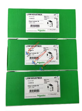 LXM16DU07M2X施耐德LXM16DU04M2X/LXM16DU10M2X/LXM16DU15M2X驱动