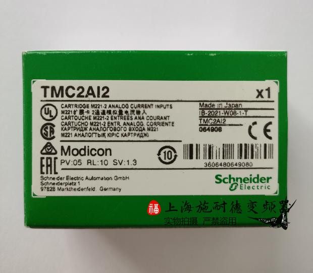 TMC2SL1施耐德扩展板现货特价