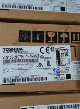 VFS15S-2007PL-CH东芝变频器全新质保一年 单相220V