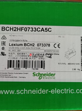 BCH2HF0733MA5C施耐德750W伺服电机全新质保一年公司货LXM26