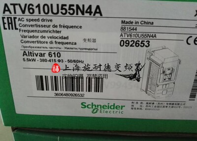 施耐德三相变频器