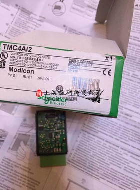 TMC4AI2施耐德TM241模拟量输入扩展板 全新质保一年公司现货