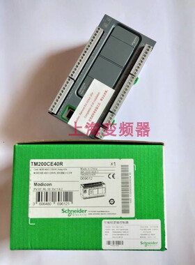TM200CE40R 施耐德PLC控制器40I/O 220VAC全新公司现货质保