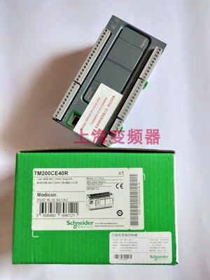 TM200CE40R施耐德控制器现货特价