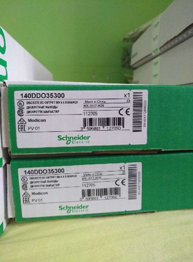 施耐德PLC模块 140DDO35300 全新原装